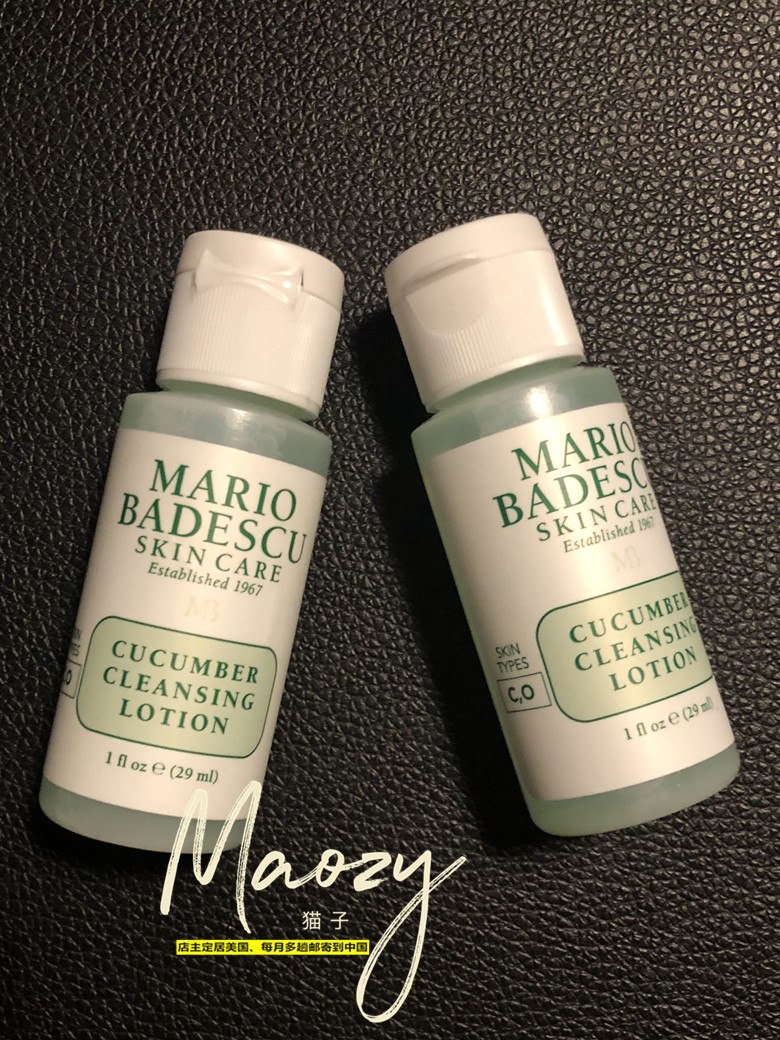 goods in stock Cats in America Mario Badescu Moisture replenishment Oil Control Lotion 29ml Mesotypein the Skin Care/Body/Essential oils , Lotion/Toner category - from Buy2taobao.com to provide professional Taobao agent buy service