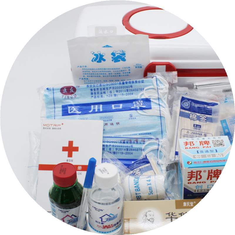 contain 20 first aid Supplies family medical box Plastic trumpet First aid kit full set suit First aid kitin the Storage consolidation , Home Storage appliances , Storage box , Medicine box category - from Buy2taobao.com to provide professional Taobao agent buy service