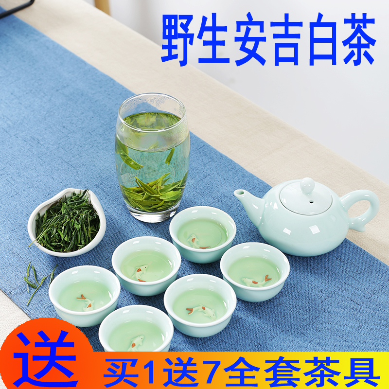 新茶上市安吉白茶雨前壹级茶叶高山珍稀绿茶正宗春茶送全套茶具在类目 茶, 绿茶(新), 安吉白茶中 - 来自Buy2taobao.com提供专业的淘宝代购服务