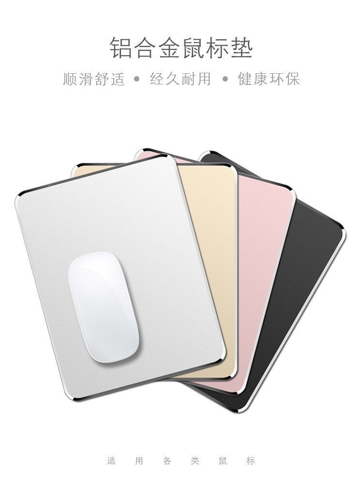 Metal Mouse pad computer Flat aluminium alloy game originality silica gel non-slip Original goods in stock personality circular cortexin the Computer Hardware/Monitor/Computer Peripherals , Computer Peripherals , Mouse Pad/Paste/Wrist pad category - from Buy2taobao.com to provide professional Taobao agent buy service