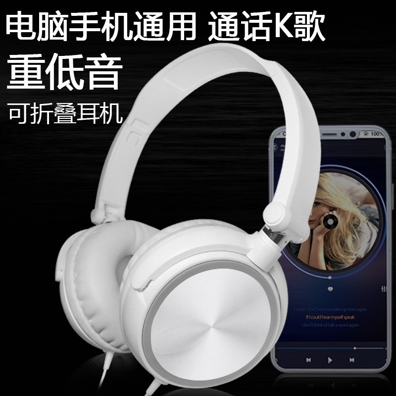 头带式声道随身耳罩式音效头戴式耳机手机有线白色嘻哈套头时尚在类目 影音电器, 耳机/耳麦中 - 来自Buy2taobao.com提供专业的淘宝代购服务