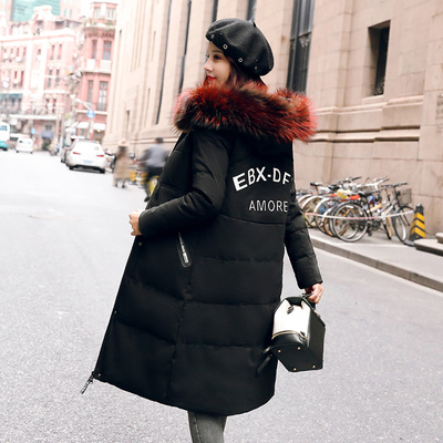 大毛领羽绒服女中长款2017新款冬装韩版连帽过膝收腰加厚红色外套