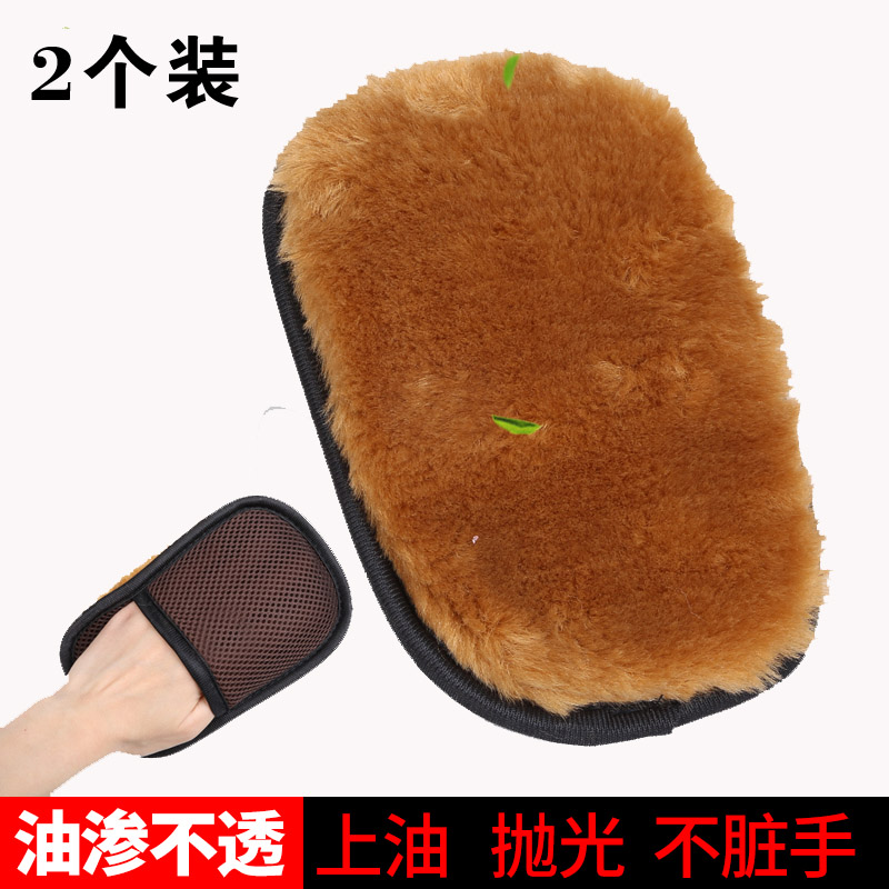 仿羊毛絨面手套式擦鞋布通用多功能皮鞋抛光手套上鞋油不髒手軟布在類目 居家日用, 鞋用品, 鞋刷/鞋擦中 - 來自Buy2taobao.com提供專業的淘寶代購服務