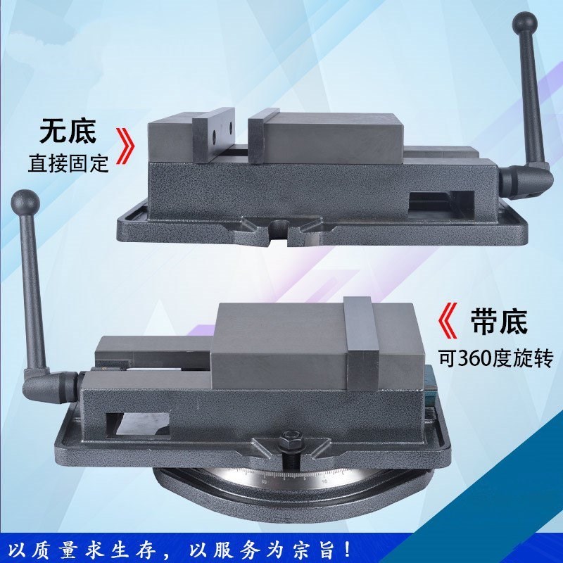 重型CNC精密机角固式铣床专用平口钳5寸6寸8寸机用虎钳铣床包邮|ruв категории оборудование/инструменты, ручной инструмент, задействование таких инструментов, верстачные тиски - от Buy2taobao.com для оказания профессиональной услуги покупки агента Taobao