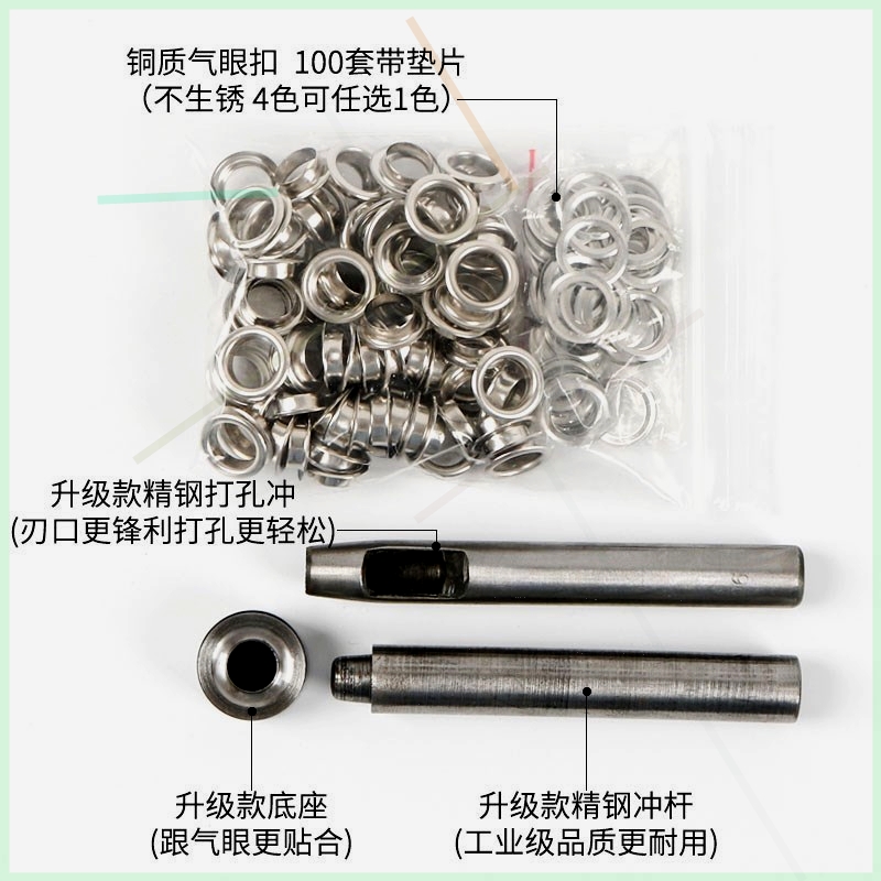 鞋扣服装辅料银白色气眼扣模具手动时尚箱包扣安装工具套装鞋眼扣|msdalam kategori perkakasan/alat, fastener, Rivet, rivet jagung - dari Buy2taobao.com untuk memberikan perkhidmatan ejen Taobao profesional membeli