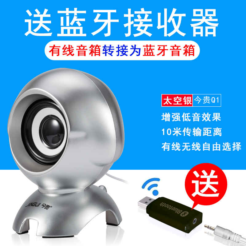 电脑有线音响音箱输入线配件通用一对播放器小嗽叭新款台式机usb|msdalam kategori Peralatan Audio-visual, pembesar suara komputer multimedia - dari Buy2taobao.com untuk memberikan perkhidmatan ejen Taobao profesional membeli