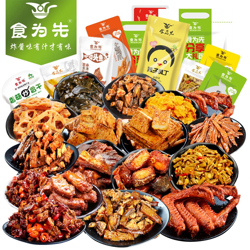 组合零食大礼包卤味麻辣味鸭脖翅鸡爪混装超大整箱小吃女散装一箱|ruв категории закуски/орехи/специальность, вяленое мясо/свинину, говядину/мясное закуски, утиный закуски - от Buy2taobao.com для оказания профессиональной услуги покупки агента Taobao