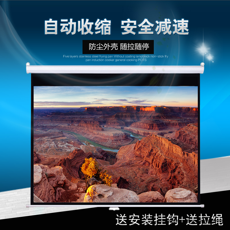 金旭高清豪華72寸84寸100寸手拉幕4:3/16:9自鎖幕投影儀幕布/幕在類目 辦公設備/耗材/相關服務, 投影機配件, 幕布中 - 來自Buy2taobao.com提供專業的淘寶代購服務
