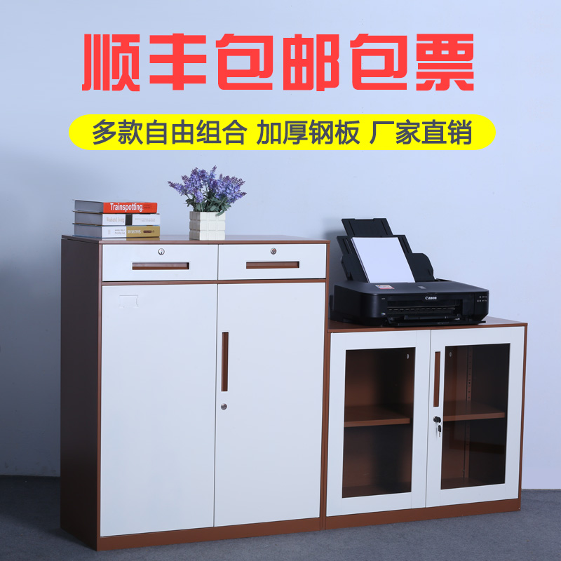 震海薄边文件柜玻璃门带锁矮柜灰白套办公柜咖白套北京在类目 商业/办公家具, 办公家具, 办公柜类, 文件柜中 - 来自Buy2taobao.com提供专业的淘宝代购服务