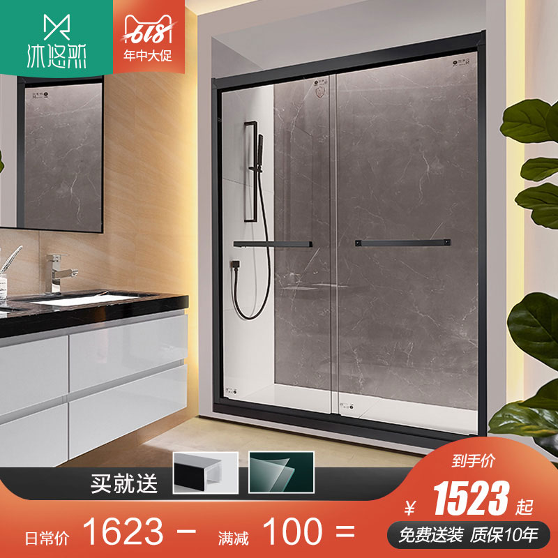 Leisurely waterproof quarantine Bath screen Shower Room TOILET Shower room Whole Shower household Bathroom Bath roomin the Decoration main material , Toiletries , Shower Room , Shower Room category - from Buy2taobao.com to provide professional Taobao agent buy service