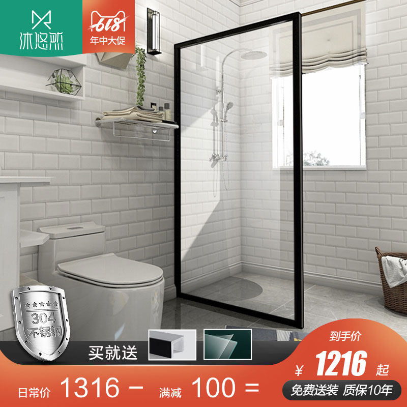 Leisurely and carefree 304 Stainless steel fixed screen simple and easy Shower Room Can be equipped with pull rod Glass partition GP-1in the Decoration main material , Toiletries , Shower Room , Shower Room category - from Buy2taobao.com to provide professional Taobao agent buy service