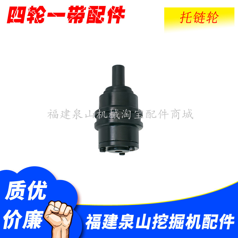 卡特307挖掘機托鏈輪卡特70B鏈輪卡特308托輪 托帶輪 不包運費在類目 五金/工具, 機械五金, 傳動件, 鏈輪中 - 來自Buy2taobao.com提供專業的淘寶代購服務