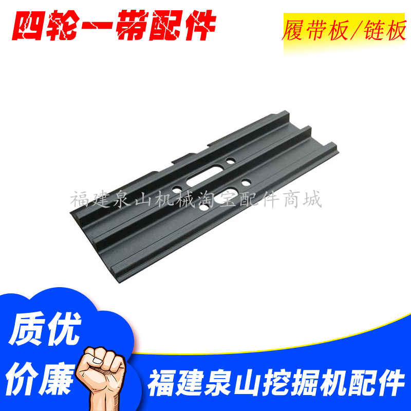 现货供应小松100-5/6、小松120-5/6挖掘机履带板、挖掘机链板在类目 五金/工具, 机械五金, 传动件, 链轮中 - 来自Buy2taobao.com提供专业的淘宝代购服务