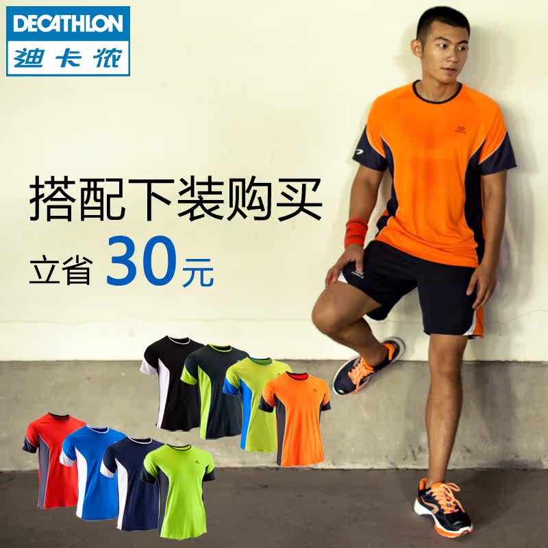 short tee shirt kalenji