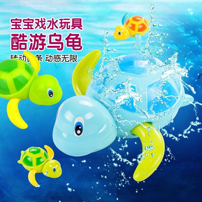 【三只裝】遊泳小烏龜寶寶洗澡戲水嬰幼兒3-6月1-3歲噴水海豚玩具在類目 玩具/童車/益智/積木/模型, 游泳池/戲水玩具, 戲水/玩沙玩具中 - 來自Buy2taobao.com提供專業的淘寶代購服務