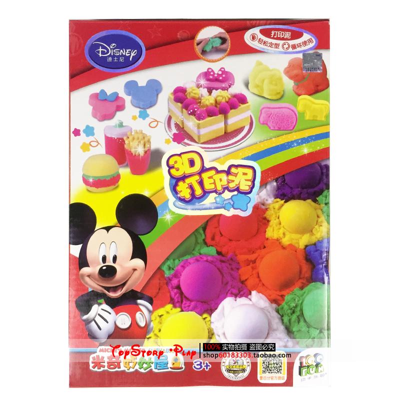 Genuine Disney 3D Printer print supplement Constant Colored mud plasticene Burger Shop Gourmet Housein the Toy/Childs/Puzzle/Building block/Model , Choi mud/Clay/Fimo clay , Choi mud/Plasticine category - from Buy2taobao.com to provide professional Taobao agent buy service