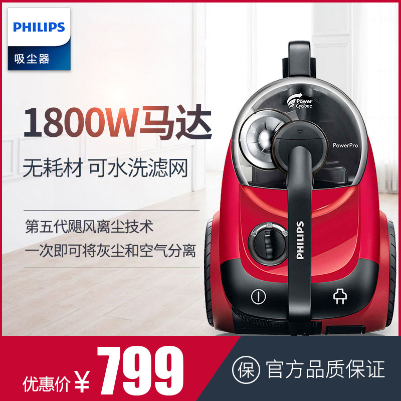 飞利浦吸尘器 家用1800W大功率手持式卧式除螨多功能吸尘器在类目 生活电器, 吸尘器中 - 来自Buy2taobao.com提供专业的淘宝代购服务