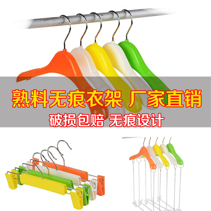 儿童塑料衣架子批發服装店小孩裤架衣服挂宝宝衣撑家用裤夹挂衣架|ruв категории получать отделка, прачечная/солнце/уход, вешалка - от Buy2taobao.com для оказания профессиональной услуги покупки агента Taobao