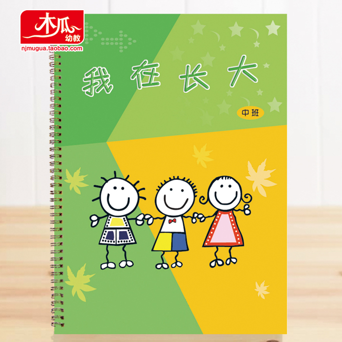 Specials kindergarten grow up Autograph book Growth archives Growth Manual One year)in the Toy/Childs/Puzzle/Building block/Model , Baby Souvenirs/Personalized Products , Yearbook category - from Buy2taobao.com to provide professional Taobao agent buy service