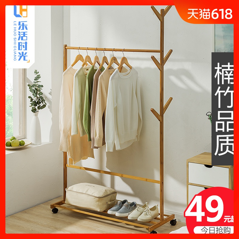 楠竹简易衣架落地衣帽架家用卧室移动挂衣架多功能衣服架子单杆式|ruв категории жилой мебели, рама тип, вешалка - от Buy2taobao.com для оказания профессиональной услуги покупки агента Taobao