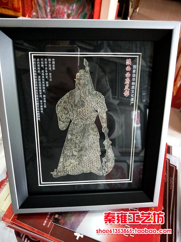 Shaanxi characteristic nongovernmental Handicraft Business gifts Hand Shadow Crafts ornaments Mammon Foreignerin the Arts and crafts , Folk arts and crafts Features , Shadow category - from Buy2taobao.com to provide professional Taobao agent buy service
