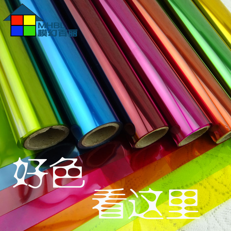 colour transparent Glass decorate Sticker window Film Architecture heat insulation Explosion-proof membrane Red, yellow, blue Green Green Purple orangein the Home accessories , Stickers , Ceramic tile/Glass Sticker category - from Buy2taobao.com to provide professional Taobao agent buy service