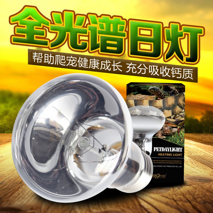 nomo诺摩 新型UVA日灯 灯泡全光谱加热灯紫外线补钙 乌龟晒背灯|ruв категории животное/Животное питание и принадлежностей, рептилии/насекомых и принадлежностей, рептилии/насекомых приборов - от Buy2taobao.com для оказания профессиональной услуги покупки агента Taobao