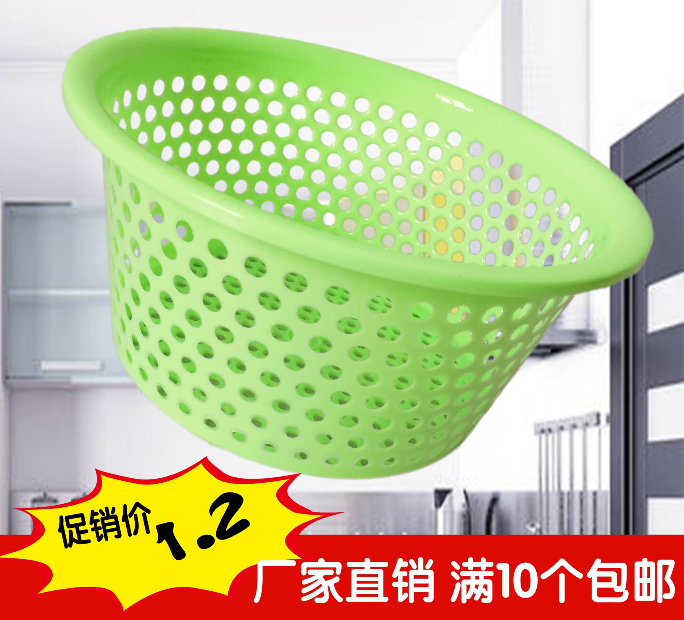 圆形塑料沥水筛洗菜篮大号小号圆筛麻辣烫筐水果篮迷你筛子收纳篮在类目 餐饮具, 餐具, 果盆/果盘/果篮中 - 来自Buy2taobao.com提供专业的淘宝代购服务