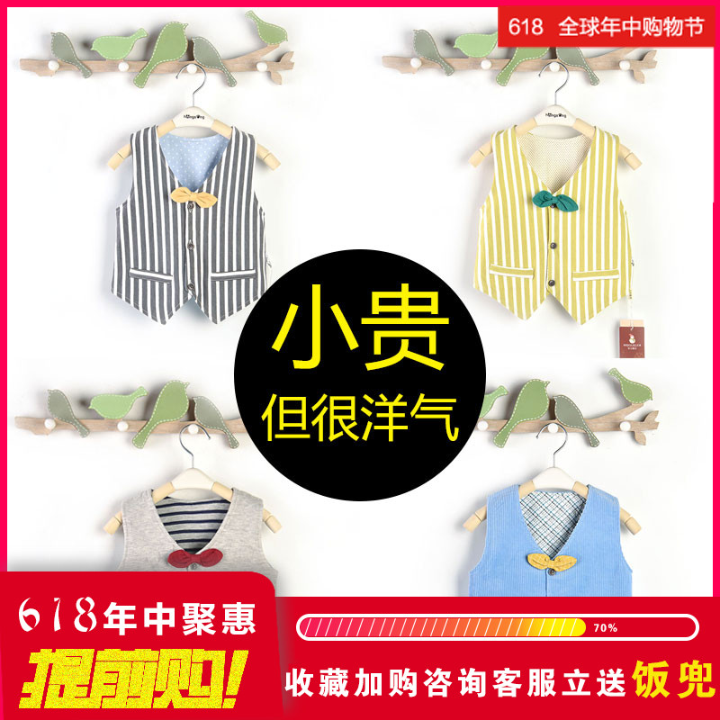 幼儿园马甲春秋男童绅士儿童双层薄款外穿洋气婴儿宝宝纯棉背心|ruв категории Детская одежда, жилет - от Buy2taobao.com для оказания профессиональной услуги покупки агента Taobao