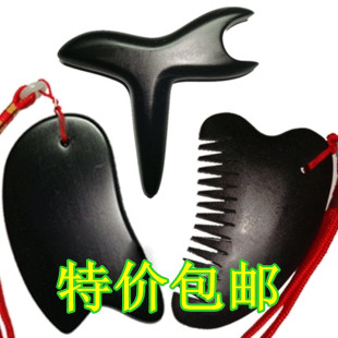 natural Stone Scraping board Stone awl+Stone comb Three-piece Suite Value Packsin the Personal Care/Health/Massage equipment , Meridian Health Care Equipment , Scrapping film/Board category - from Buy2taobao.com to provide professional Taobao agent buy service