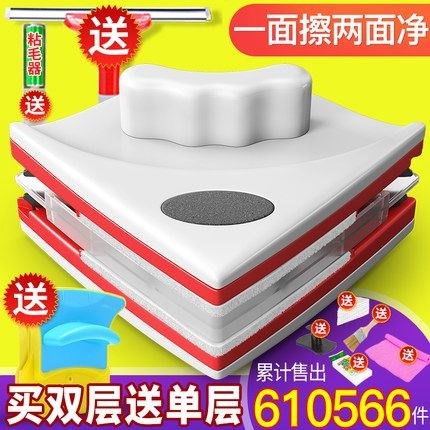 擦玻璃器双层中空双面擦窗神器高楼窗户清洁洗窗户工具家用刷刮搽|ruв категории семья/личные чистящие средства, домашнюю работу/слово уборка посуды, стекол и аксессуары - от Buy2taobao.com для оказания профессиональной услуги покупки агента Taobao