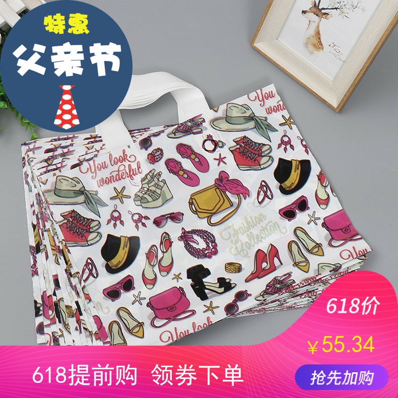 2019衣服带熟料袋塑料童装店装礼品带袋子 服装袋熟料手提 女装包在类目 办公设备/耗材/相关服务, 包装设备/标牌及耗材, 礼品袋/塑料袋中 - 来自Buy2taobao.com提供专业的淘宝代购服务