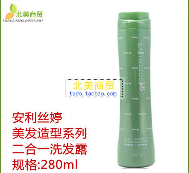 國産安利二合壹洗發 280ml 控油清爽發質 安利二合壹洗發露在類目 洗護清潔劑/衛生巾/紙/香薰, 洗髮沐浴/個人清潔, 頭髮清潔/護理/造型, 洗護套裝中 - 來自Buy2taobao.com提供專業的淘寶代購服務