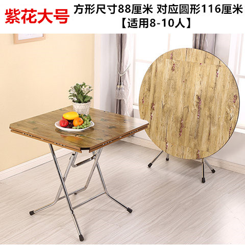 可收折的大圆桌子 折叠 家用简易折叠餐桌正方形桌吃饭桌小户型|msdalam kategori perabot kediaman, of Tables, meja lipat - dari Buy2taobao.com untuk memberikan perkhidmatan ejen Taobao profesional membeli