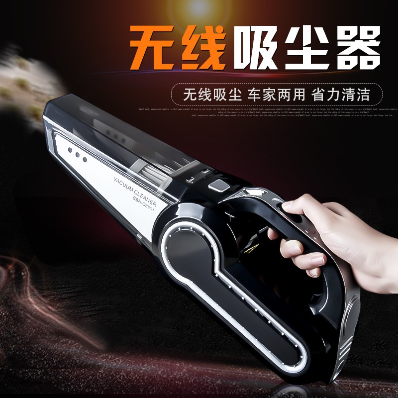 手持轻便室内灰尘手动车用手握式吸尘器机家用大功率充电无线强力|ruв категории автомобиль/товаров/аксессуары/переоснащение, Автомобильная аудио - видео/средства электронной/приборов, средства электронной/приборов, автомобильный пылесос - от Buy2taobao.com для оказания профессиональной услуги покупки агента Taobao
