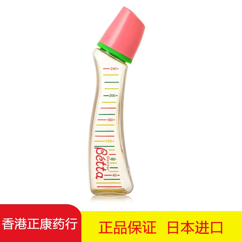 日本进口Betta贝塔智能系列奶瓶 PPSU材质 S3-240ml|msdalam kategori lampin/Xihu/makan/push pelarik, Memberi makan botol/botol yang berkaitan, Memberi makan botol - dari Buy2taobao.com untuk memberikan perkhidmatan ejen Taobao profesional membeli