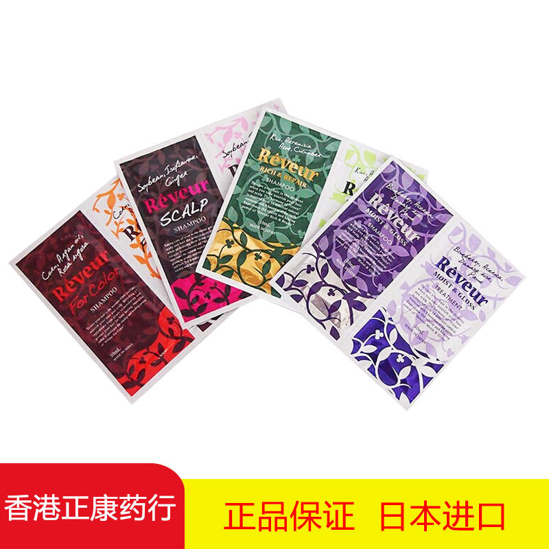 日本直送 Reveur 无硅洗发水/护发素10ML小样新版!|msdalam kategori Care pembersih/tuala wanita/kertas/Aromatherapy, Rambut dan badan/kebersihan peribadi, rambut bersih/jururawat/pemodelan, syampu - dari Buy2taobao.com untuk memberikan perkhidmatan ejen Taobao profesional membeli