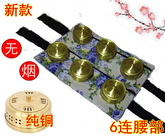 艾灸盒随身灸家用纯铜去湿气宫寒妇科腰部热敷无烟包全身家庭式套在类目 个人护理/保健/按摩器材, 经络保健器材, 温灸器中 - 来自Buy2taobao.com提供专业的淘宝代购服务