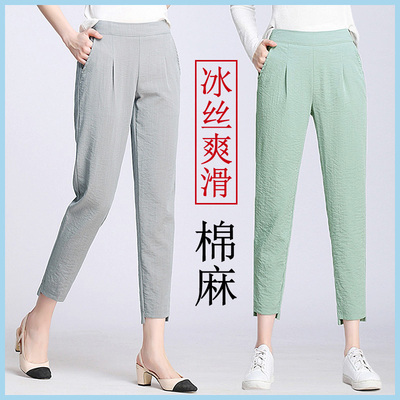 薄款九分裤女夏冰丝棉麻宽松小个子女士休闲大码女裤显瘦七分裤