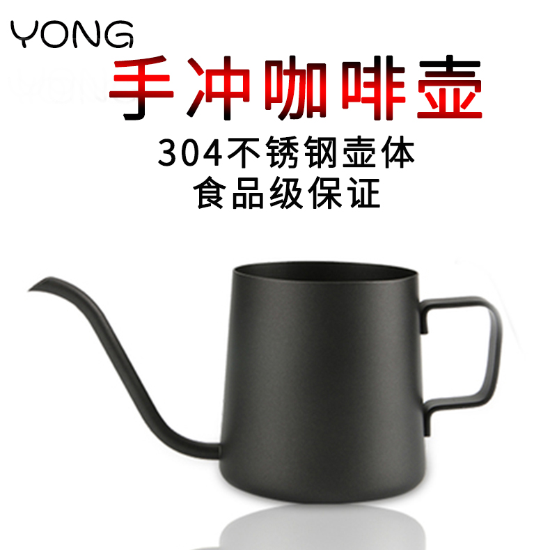 黑色特氟龙250ml/350ml手冲咖啡壶挂耳壶不锈钢细口细嘴壶|msdalam kategori pinggan mangkuk, kopi, periuk kopi - dari Buy2taobao.com untuk memberikan perkhidmatan ejen Taobao profesional membeli