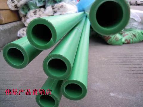 正品水管管材 上市伟星PPR铝塑稳态复合管暖