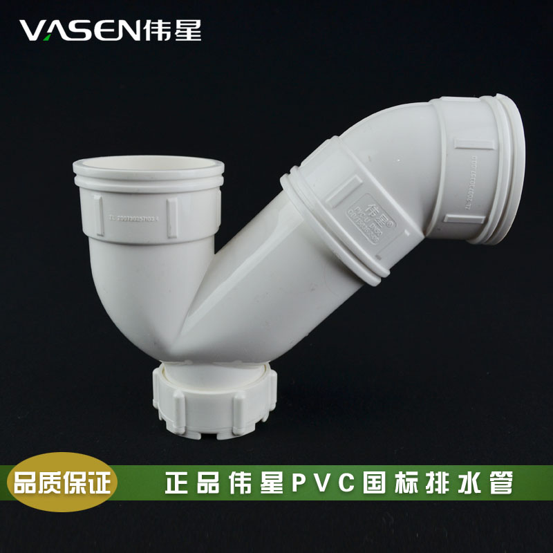 伟星PVC排水管 排污管 管件P型存水弯50 /75 /110 有口 无口|ruв категории основы строительных материалов, водопроводной трубы, трубаupvc/аксессуары - от Buy2taobao.com для оказания профессиональной услуги покупки агента Taobao