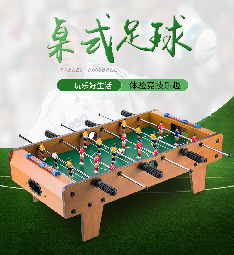 桌上足球台桌式足球机桌游亲子游戏儿童桌面男孩玩具3-5-6岁4礼物|ruв категории движение/йога/фитнес/фанаты товаров, дротик/настольный футбол/крытый досуг, настольный футбол, Футбол на стол - от Buy2taobao.com для оказания профессиональной услуги покупки агента Taobao
