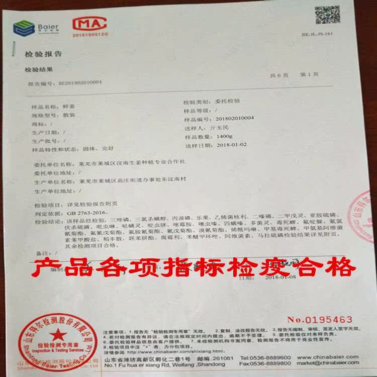 山东特产莱芜生姜月子姜小块老姜母新鲜蔬菜老姜小黄姜姜母五斤。|ruв категории водной мясо/свежие фрукты и овощи/еда, свежие овощи/овощной продукции, имбирь - от Buy2taobao.com для оказания профессиональной услуги покупки агента Taobao
