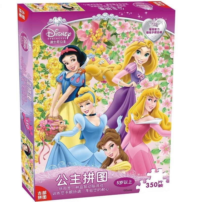 Snow White 100/200/300 Jigsaw piece of paper 6-7-8-9 girl children Puzzle Toysin the Toy/Childs/Puzzle/Building block/Model , Beads/Jigsaw/Pair/Disassembly/Beat Toy , Jigsaw/Puzzle category - from Buy2taobao.com to provide professional Taobao agent buy service