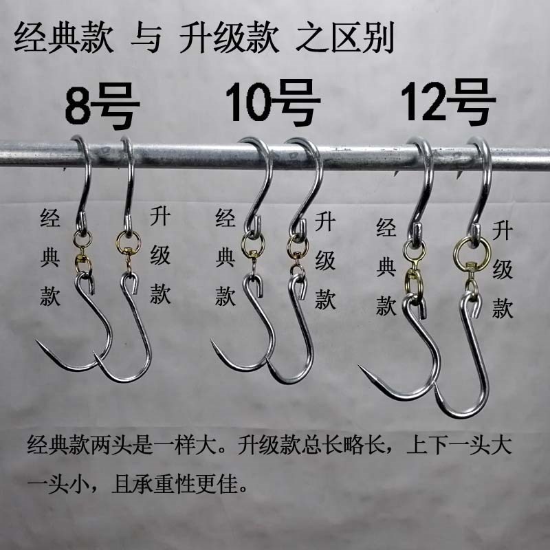 卖肉钩子挂肉钩子挂猪牛羊肉钩子挂牛肉牛杂的钩屠宰场加粗丁字钩|ruв категории коммерческий/офисная мебель, полки/витрина, овощи стойка - от Buy2taobao.com для оказания профессиональной услуги покупки агента Taobao