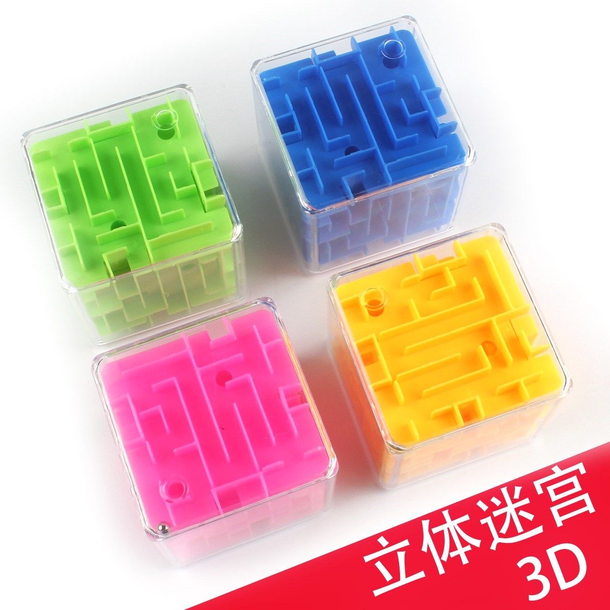 3d立体迷宫魔方大号防摔走珠透明益智幼儿园正方体小学生玩具|ruв категории игрушка/коляска/головоломка/блоки/модель, Разблокировать/лабиринт/кубик Рубика/умная игрушка, лабиринт класса - от Buy2taobao.com для оказания профессиональной услуги покупки агента Taobao