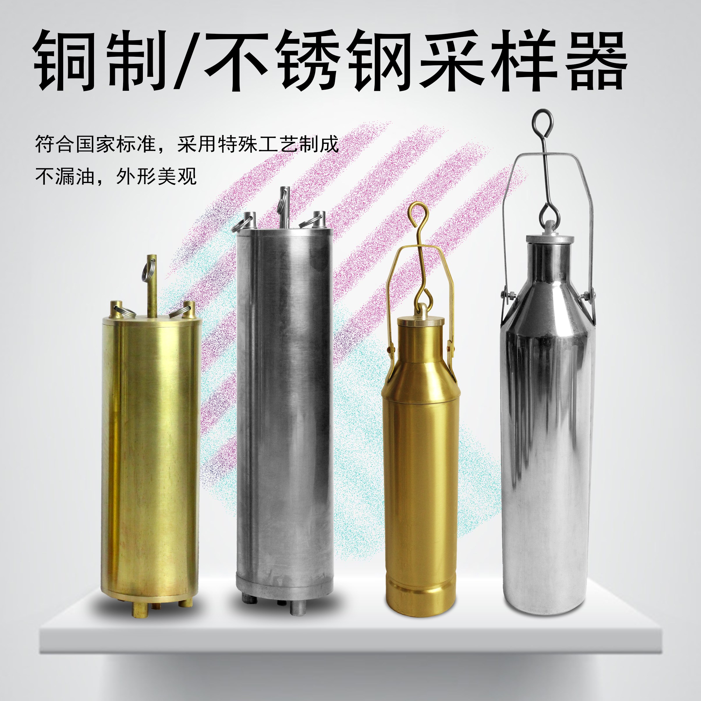 不锈钢铜制取样器采样桶500ml底部采样器石油化工油品油样取样桶|msdalam kategori perkakasan/alat, instrumen, peralatan lain - dari Buy2taobao.com untuk memberikan perkhidmatan ejen Taobao profesional membeli