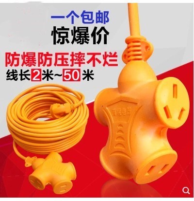 terminal block Porous Power outlet extended line Plug Three Bedside dormitory Mobile small-scale currency familyin the Electronic/Electrician , Terminal Blocks/Plug , Terminal Blocks category - from Buy2taobao.com to provide professional Taobao agent buy service