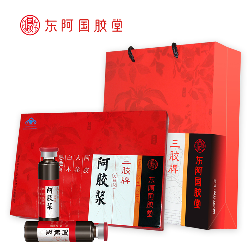 【活動款】東阿國膠堂三膠牌無糖型阿膠漿口服液20mlX10支史美生在類目 傳統滋補營養品, 阿膠膏方, 阿膠漿中 - 來自Buy2taobao.com提供專業的淘寶代購服務